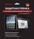 Защитная пленка Red Line для Acer Iconia Tab А500, А501 матовая