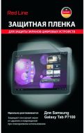Защитная пленка Red Line для Samsung Galaxy TAB 10.1 матовая