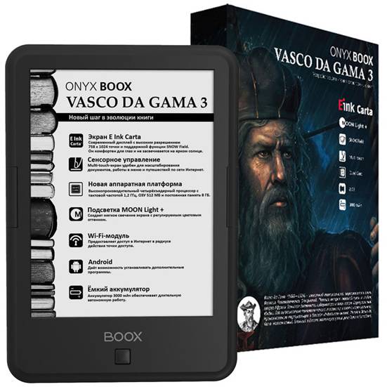 электронные книги компании Onyx Boox