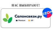 ������� ����������.�� �� Ozon